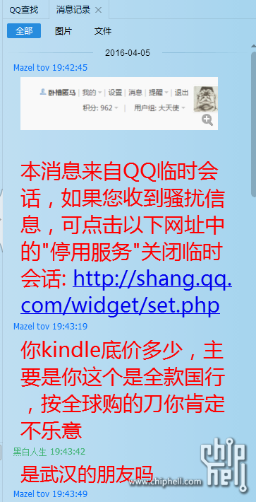 QQ截图20160418095342.png