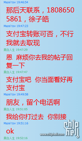 QQ截图20160418095401.png