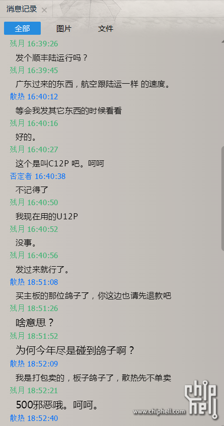 散热2.png