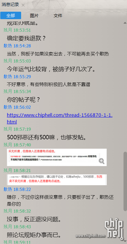 散热3.png