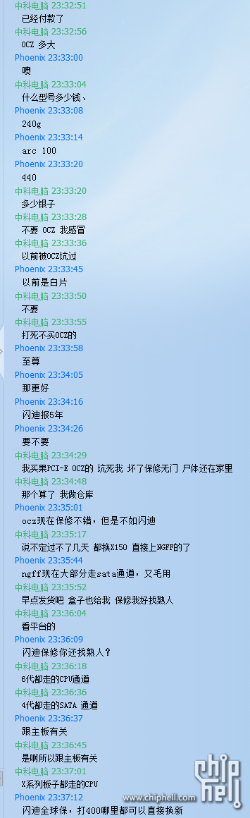 QQ截图20160505125248.png