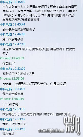 QQ截图20160524234853.png