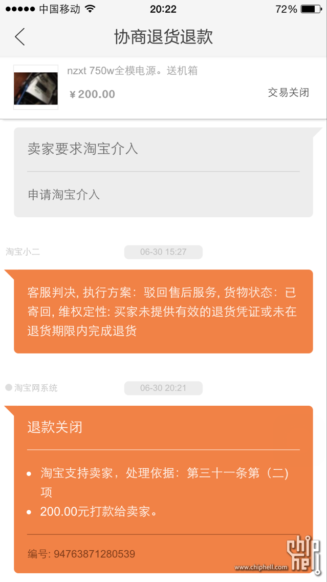 QQ图片20160704162527.png