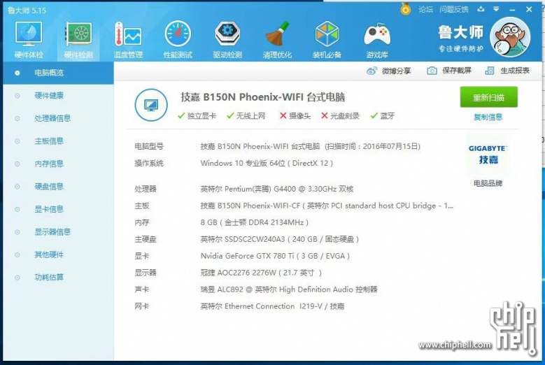 i5 750带1070 ftw撸过  奔腾g4400带780ti的路过,感觉跑分还可以,玩