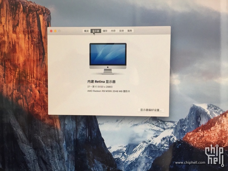 imac 27 5k 2015款开箱!