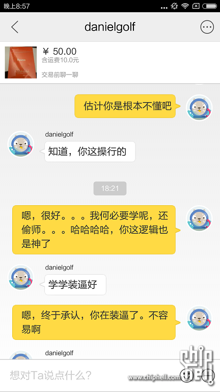 Screenshot_2016-08-20-20-57-30_com.taobao.fleamarket.png