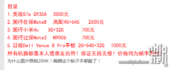 QQ图片20160820231835.png