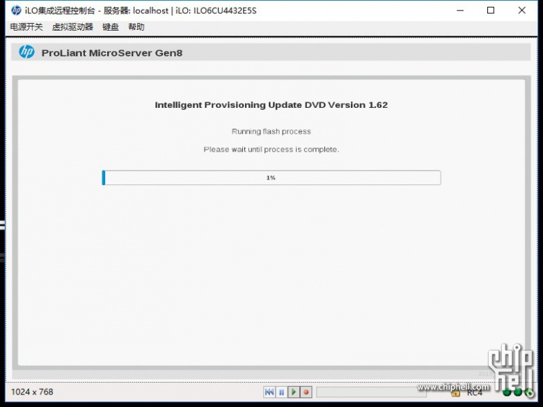 hp intelligent provisioning 1.62