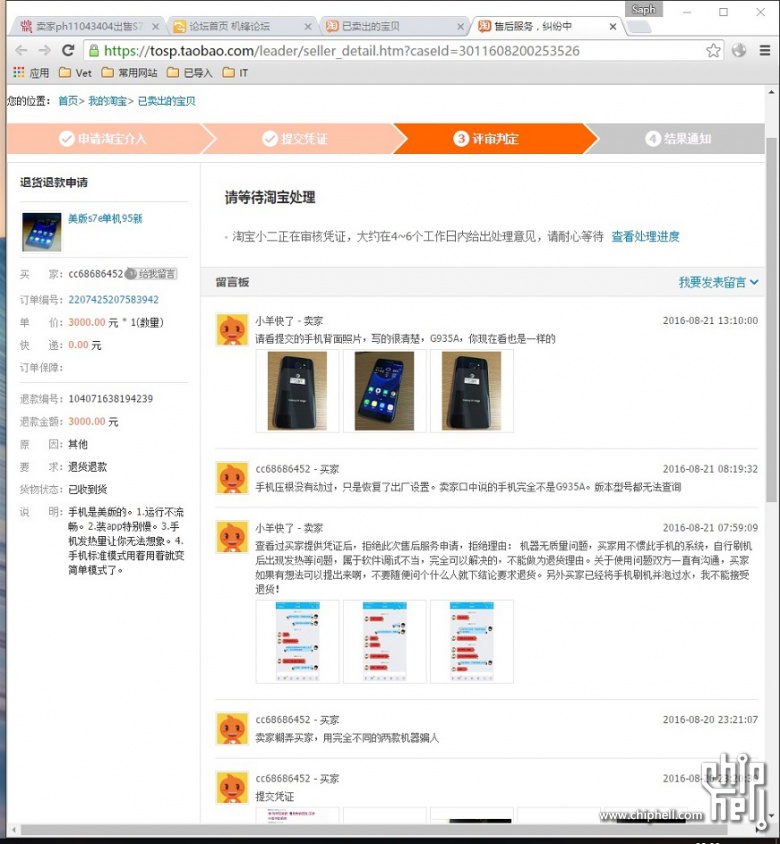 QQ图片20160821220051.jpg