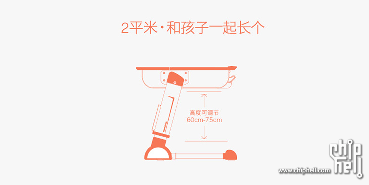 探索家桌腿升降高度.png