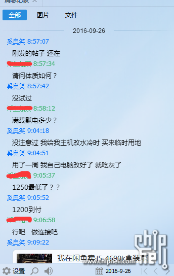 QQ截图20160928172433.png