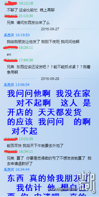 QQ截图20160928173056.png