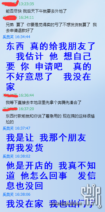 QQ截图20160928173248.png