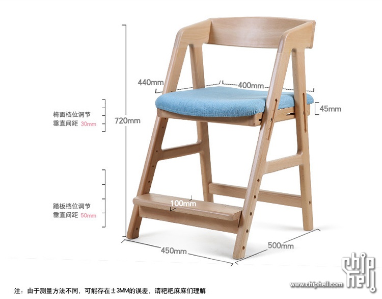 慧聪实木学习椅-榉木-2015-11_36.jpg