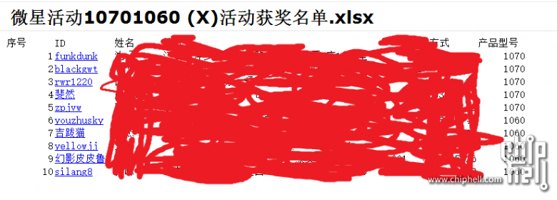 QQ图片20160930210028.png