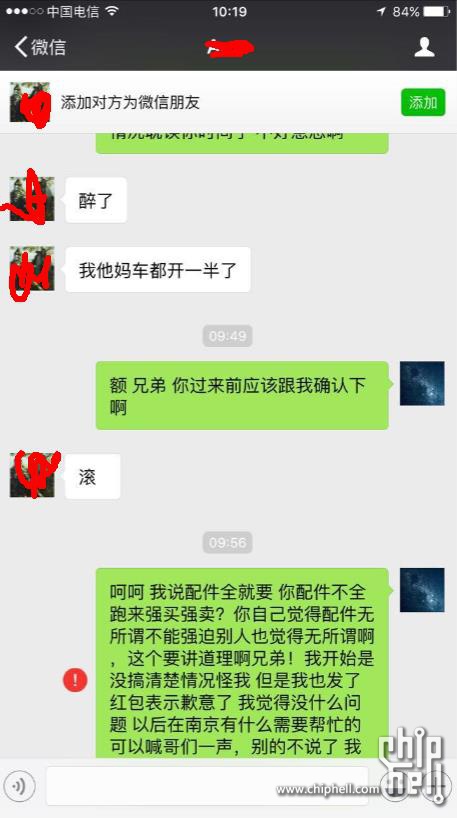 微信截图_20161012102839.jpg