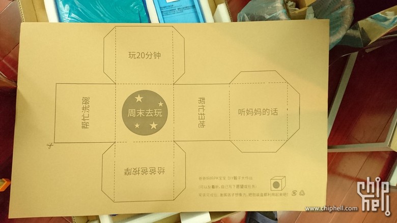 书桌16.JPG