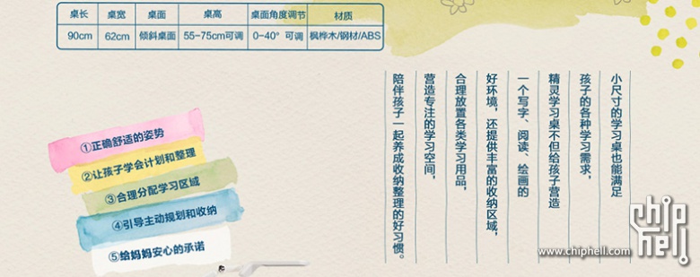 精灵详情页-2016-10-9_02.jpg
