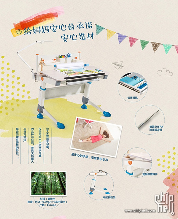 精灵详情页-2016-10-9_09.jpg