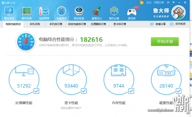 rx4704g娱乐大师跑分怎么才9w
