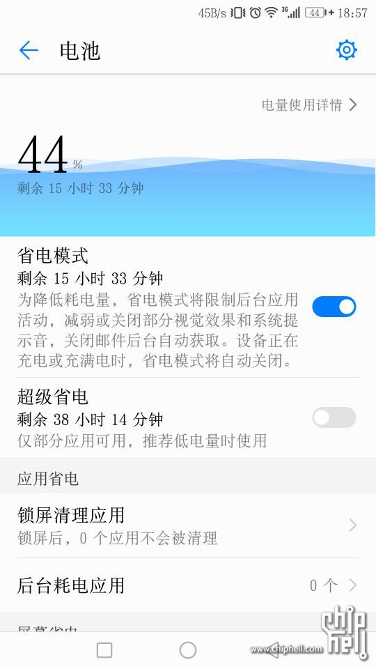 mate9遇上狗血7.0