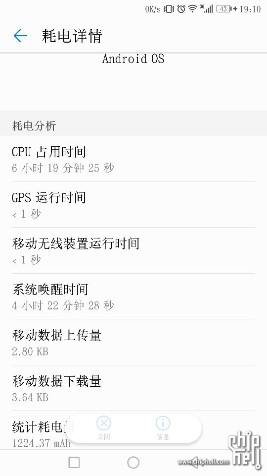 mate9遇上狗血7.0