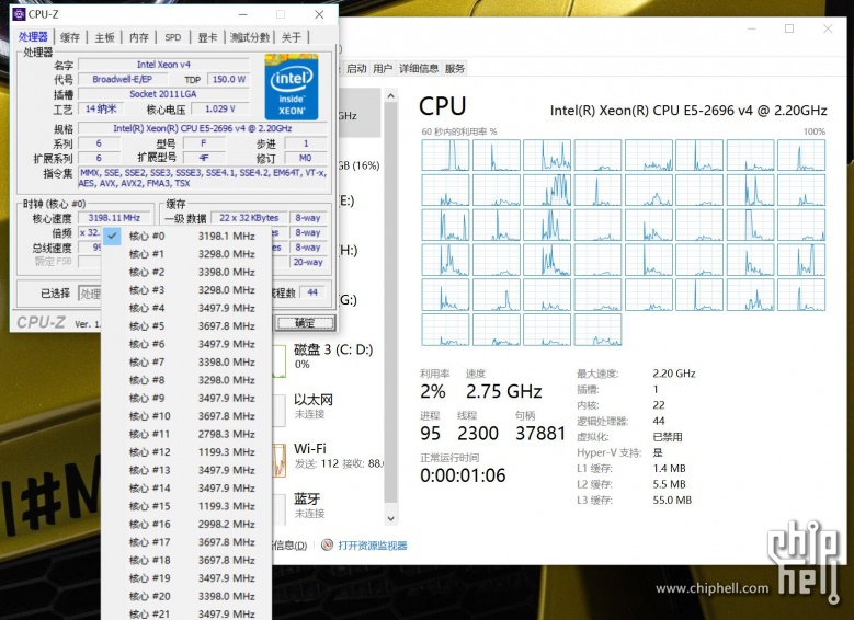 买了颗e52666初步感觉很不错