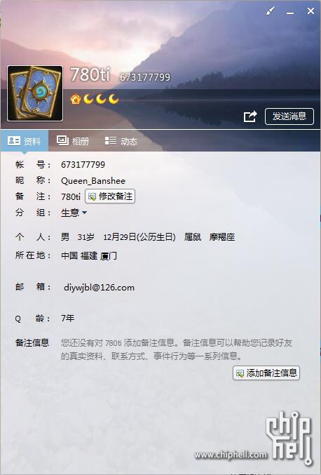 QQ截图20161216185020.jpg