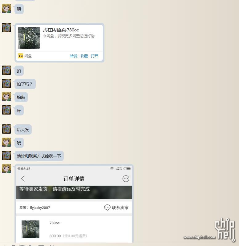 QQ截图20161216185244.jpg