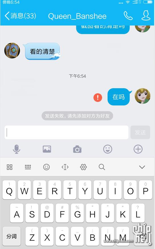 QQ截图20161216191337.jpg