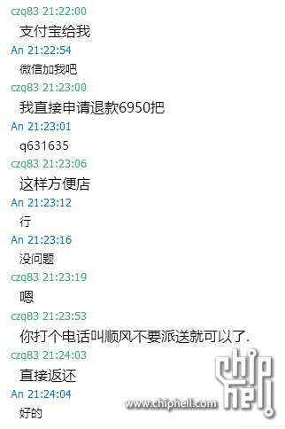 阿里旺旺图片20161222231703.jpg