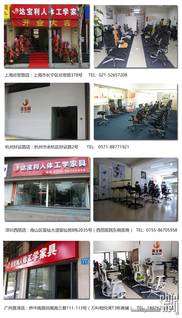 67图05达宝利实体店集合照2.jpg