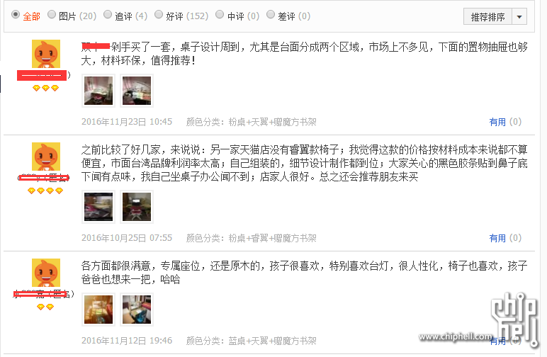 QQ图片20170111153432.png