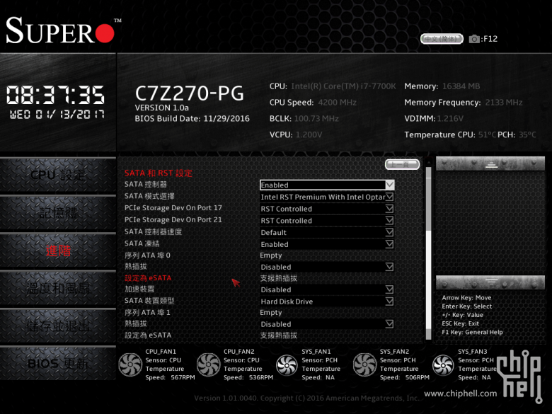 超微C7Z270-PG/建兴T10 480G开箱&PCIe SSD R0尝鲜