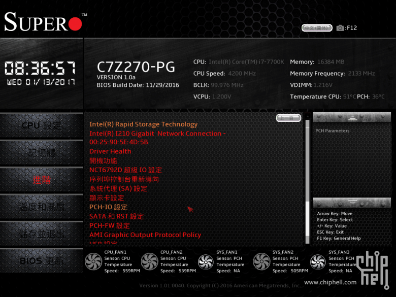 超微C7Z270-PG/建兴T10 480G开箱&PCIe SSD R0尝鲜