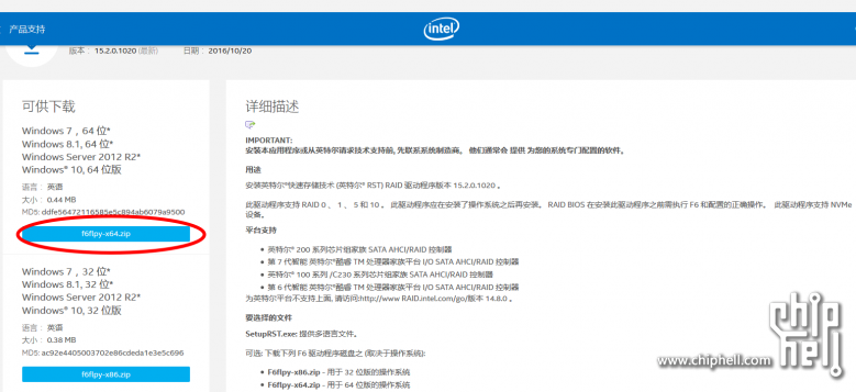 超微C7Z270-PG/建兴T10 480G开箱&PCIe SSD R0尝鲜