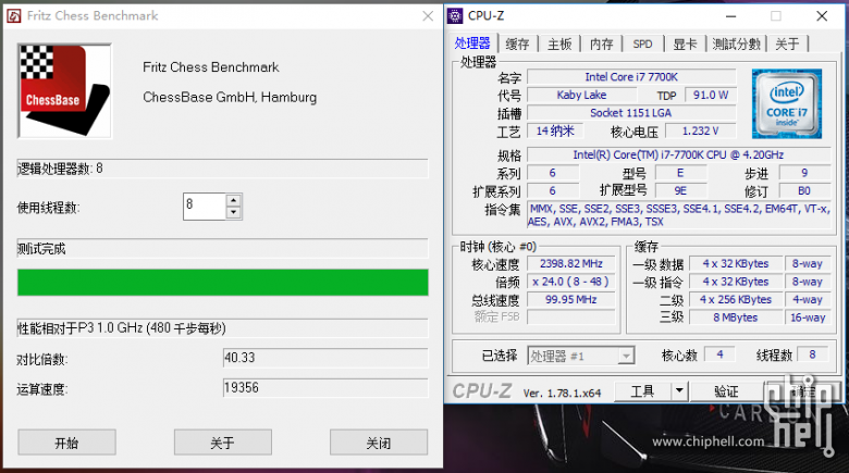 超微C7Z270-PG/建兴T10 480G开箱&PCIe SSD R0尝鲜