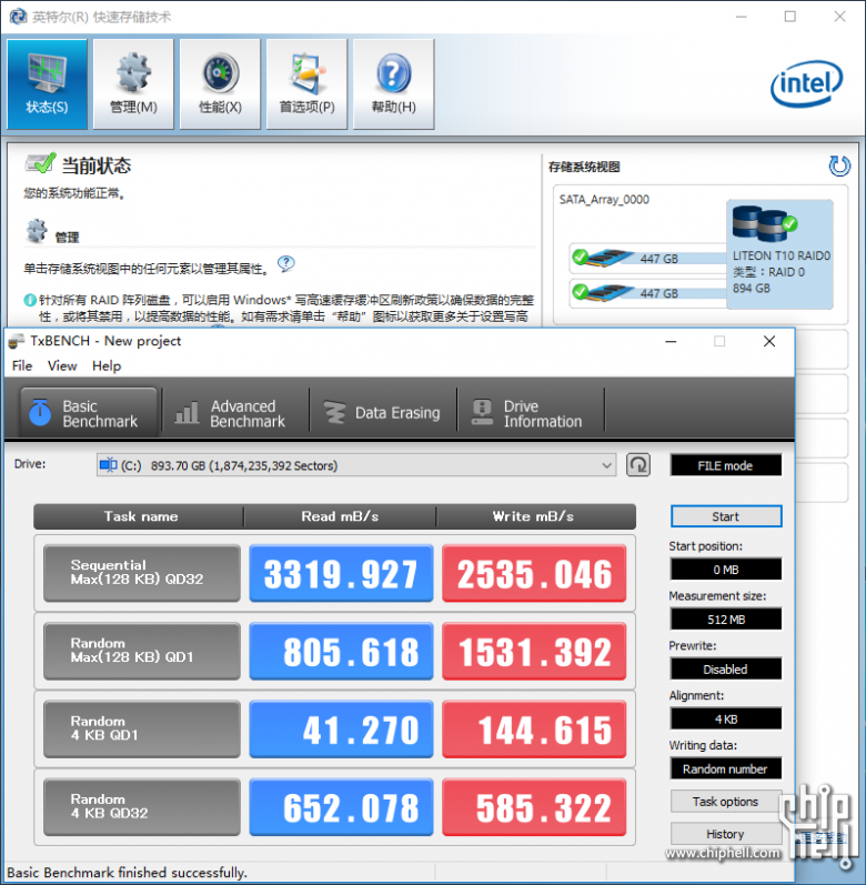 超微C7Z270-PG/建兴T10 480G开箱&PCIe SSD R0尝鲜