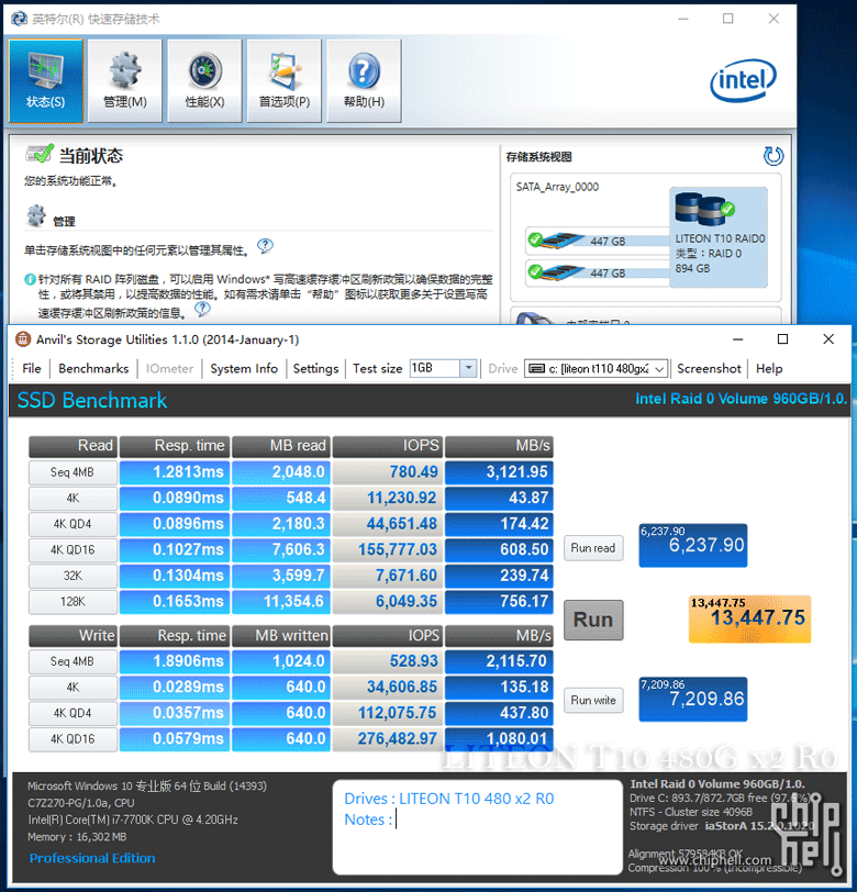 超微C7Z270-PG/建兴T10 480G开箱&PCIe SSD R0尝鲜