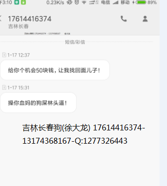 QQ图片20170120154050.png