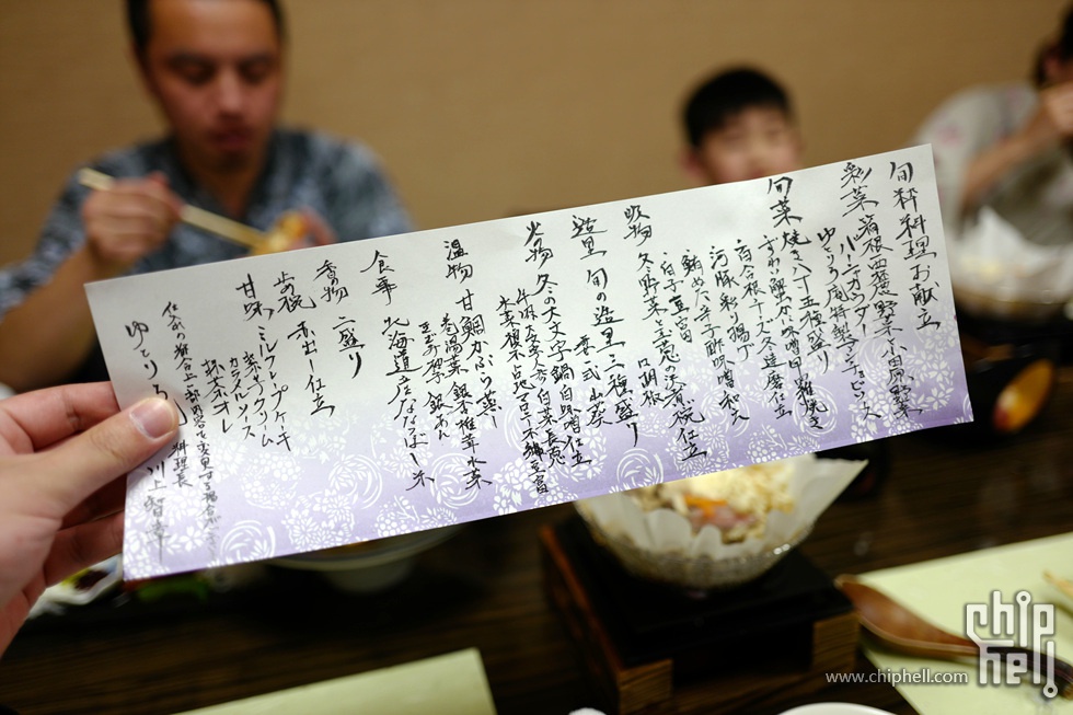 箱根+东京 7日6泊 2017年初走一个~ - 败家不息