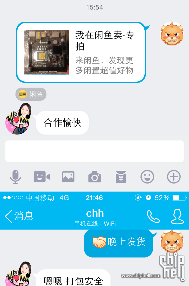 QQ20170222-0.png