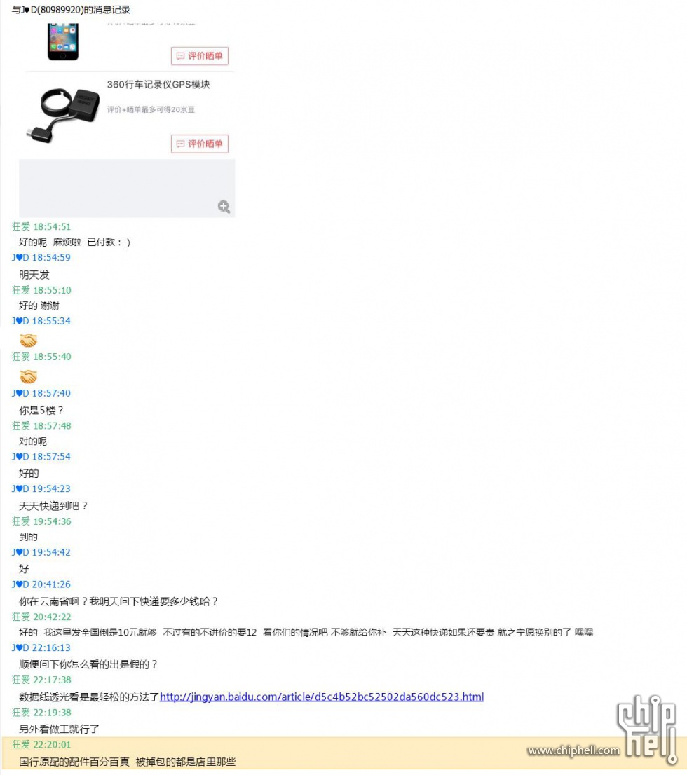 QQ截图20170226223836.jpg
