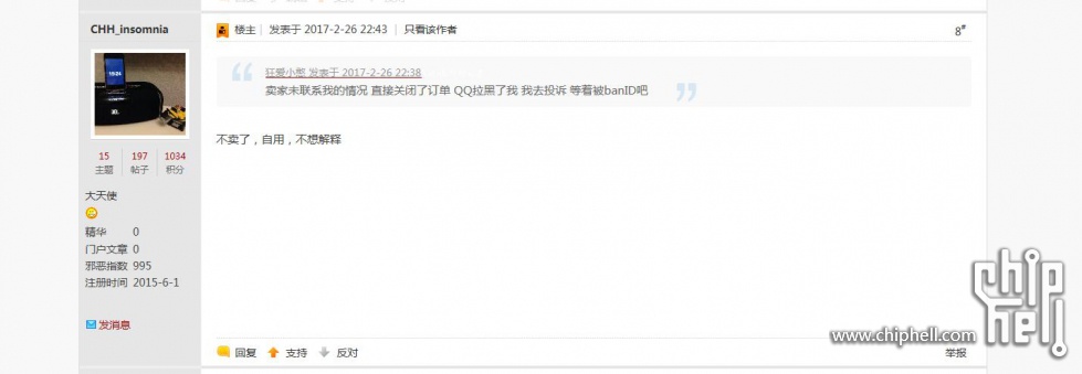 QQ截图20170226231151.jpg