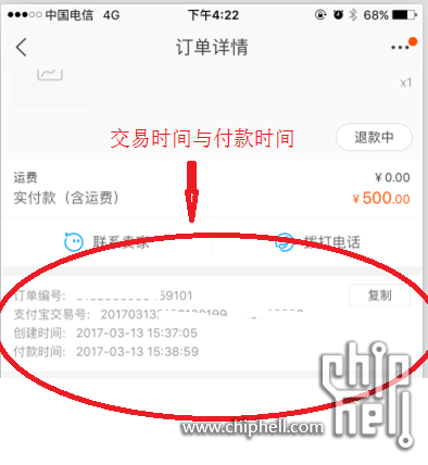 QQ截图20170313164621.png