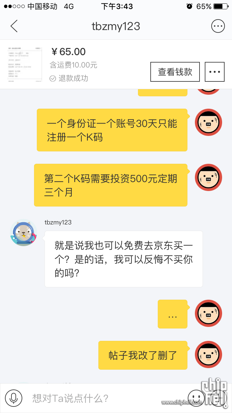 微信图片_20170505154418.png