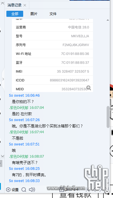 QQ图片20170507202939.png