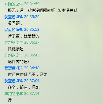 QQ图片20170526110823.png