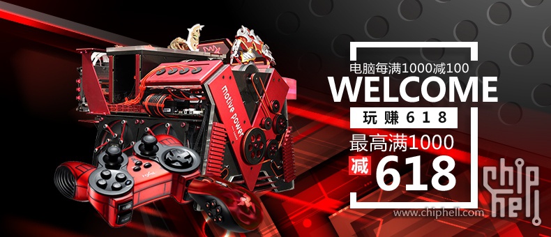 [第二届机王争霸赛]【motive power-v8】