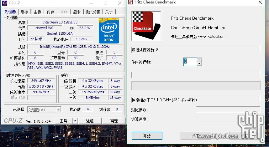 1286l v3 cpu-z显示型号问题 电脑讨论 chiphell 分享与交流